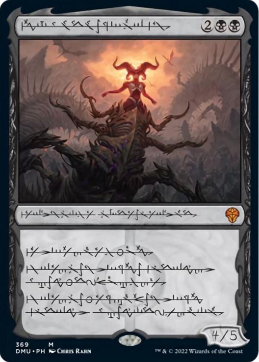 Assassini a Villa Karlov - Collector Booster Box (MKM)