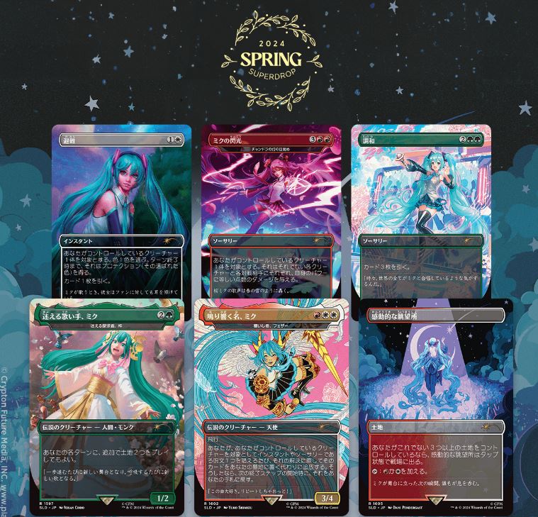 Secret Lair Drop: Secret Lair x Hatsune Miku: Sakura Superstar JP - Non-Foil Edition - Secret Lair Drop Series (SLD)