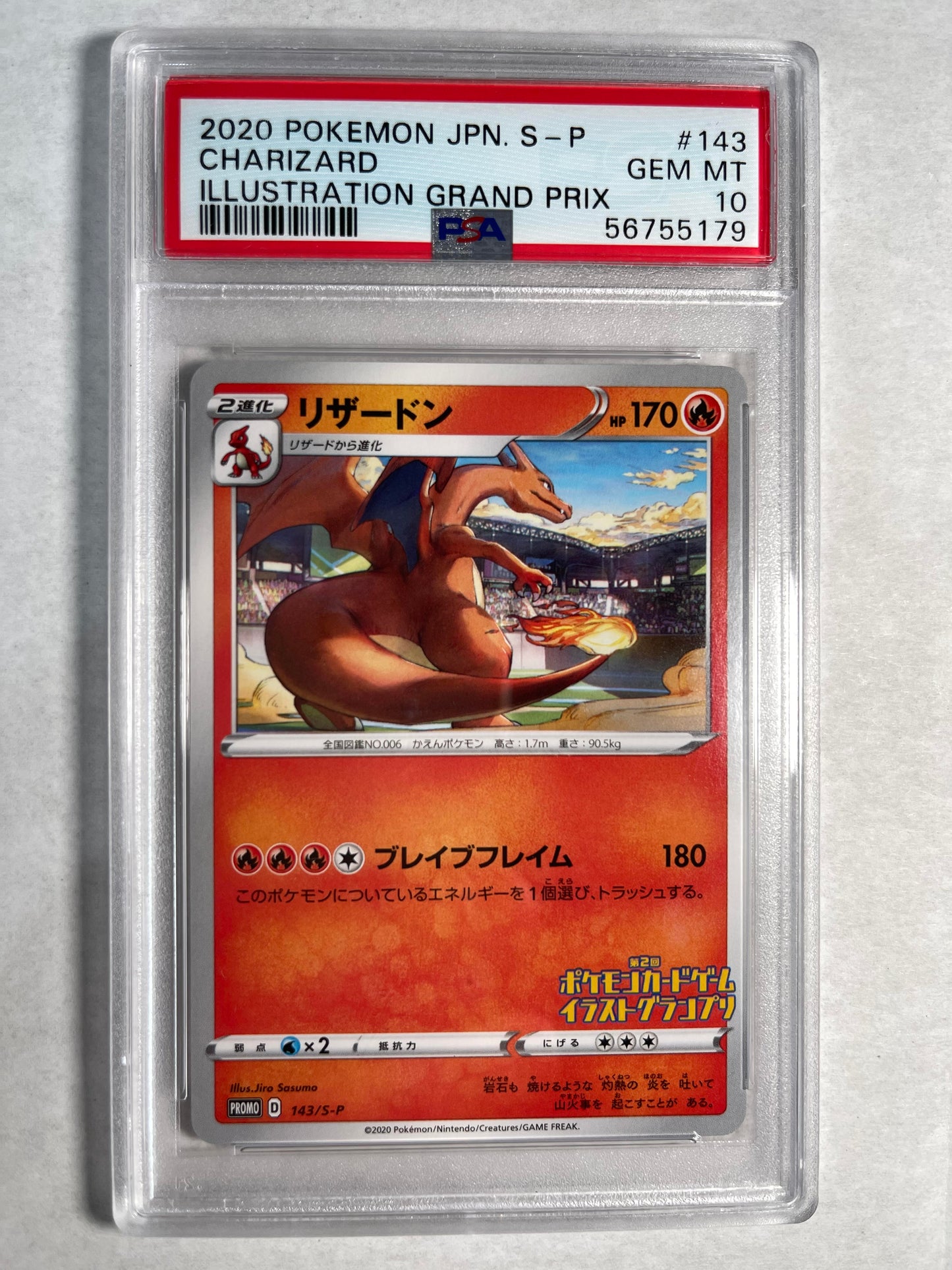 2020 JPN. Glurak-Illustration Grand Prix – PSA 10