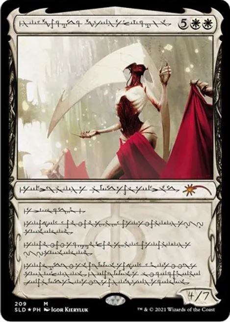 Folie Elesh Norn, Grand Cenobite – Secret Lair Drop Series (SLD) – NM