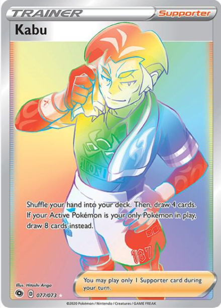 Kabu (Secret) - Champion's Path (CHP) - NM