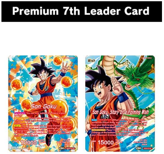 Saiyajin Showdown Booster Box – Saiyajin Showdown (DBS-B15)