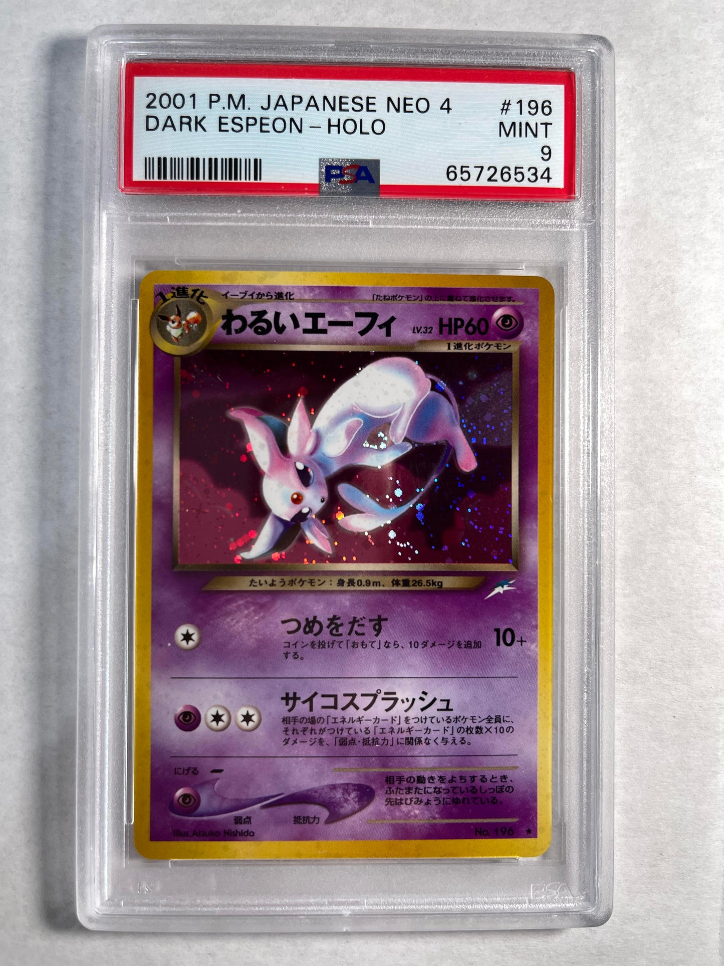 2001 PM JAPANESE NEO 4 DARK ESPEON – HOLO – PSA 9