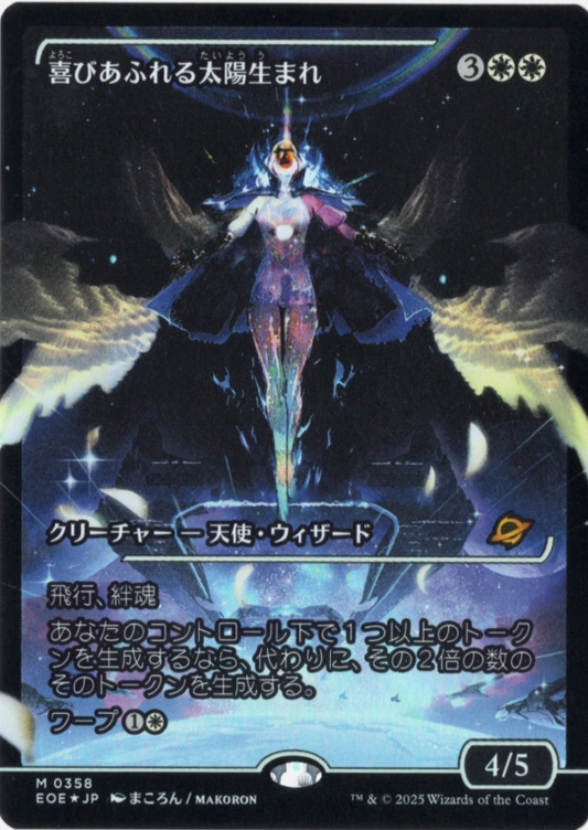 Morde im Karlov Manor – Sammler-Boosterbox (MKM)