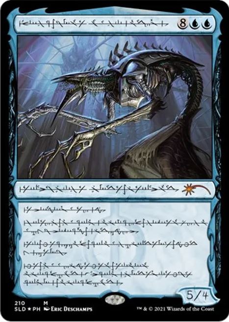 Folie Jin-Gitaxias, Core Augur – Secret Lair Drop Series (SLD) – NM