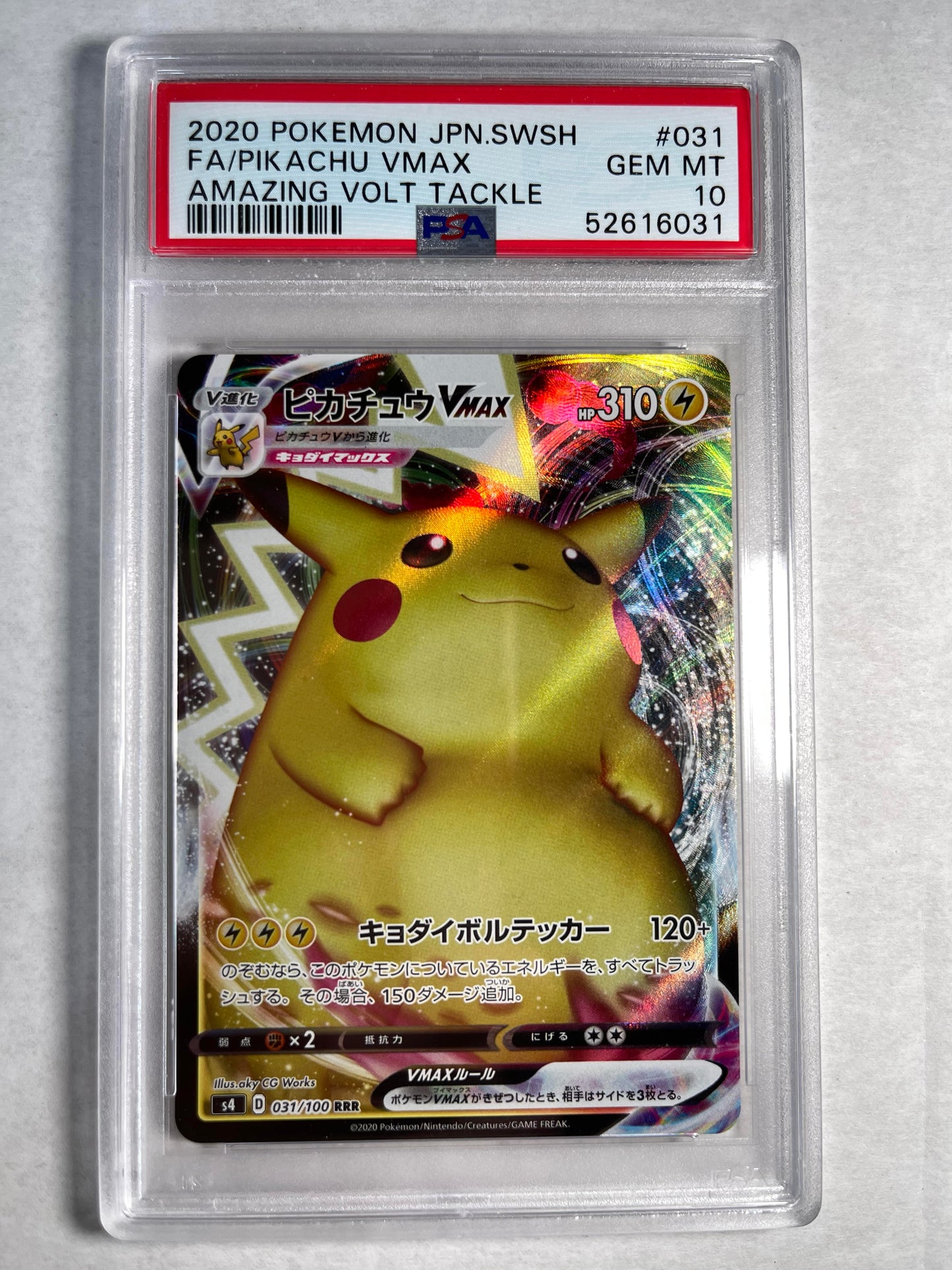 2020 POKEMON JPN.SWSH FA/PIKACHU VMAX AMAZING VOLT TACKLE - PSA 10